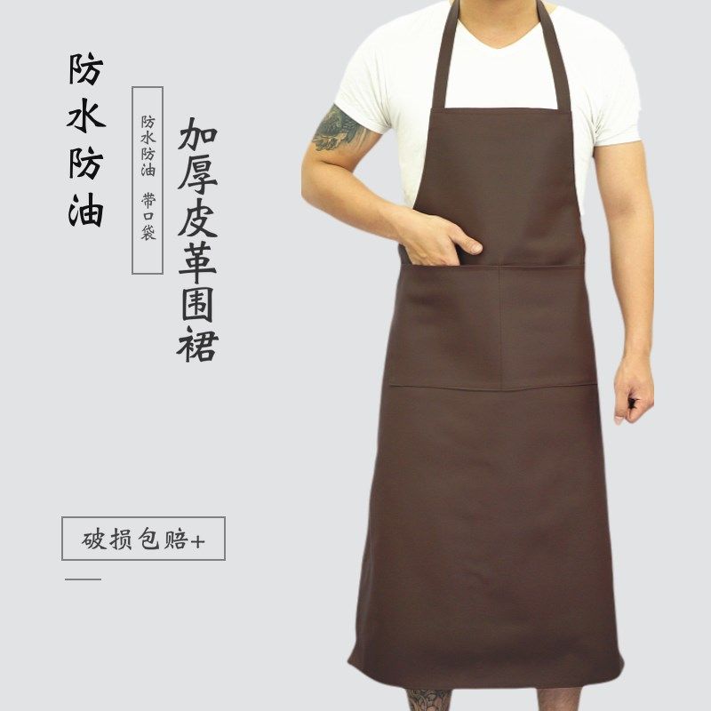 防水防油皮革围裙男加厚成人PU餐厅女厨师酒店洗车劳保耐磨皮围腰