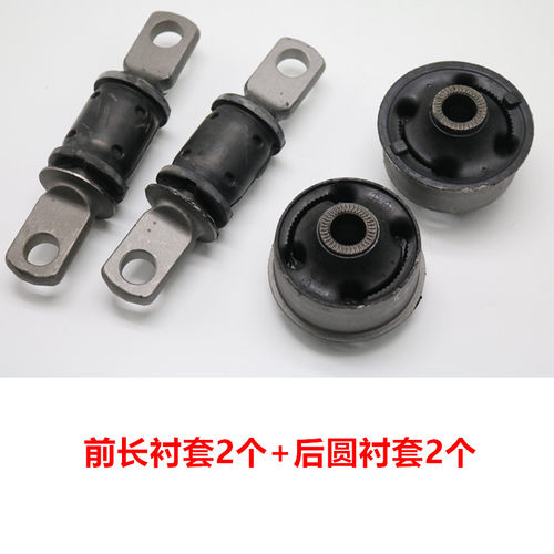 适配比亚迪秦下摆臂衬套e5秦EV三角臂衬套缓冲橡胶下悬挂胶套球头