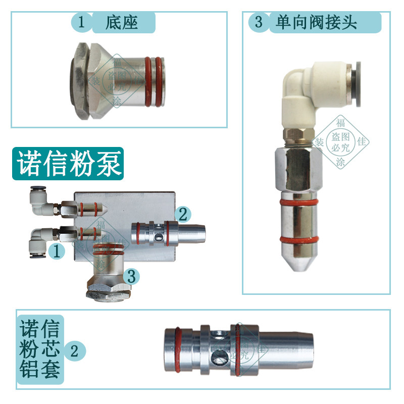 静电喷塑机诺信吸粉泵涂装机配件文氏管专用吸粉均匀出粉大