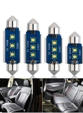小汽车led阅读灯双尖车内照明灯12v后备箱灯车顶灯泡CREE灯珠31mm
