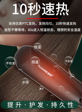 夹板直发理发店专用刘海直板夹发廊美发电熨板拉直头发两用烫发棒