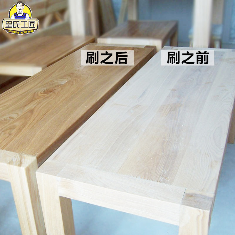 皇氏工匠硬质木蜡油 实木家具地板木器漆 耐候防水 防腐快干清油