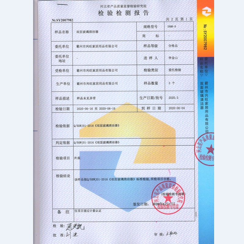 依来洁擦玻璃神器高层窗外家用双面双层擦窗器家政保洁专用清洁器