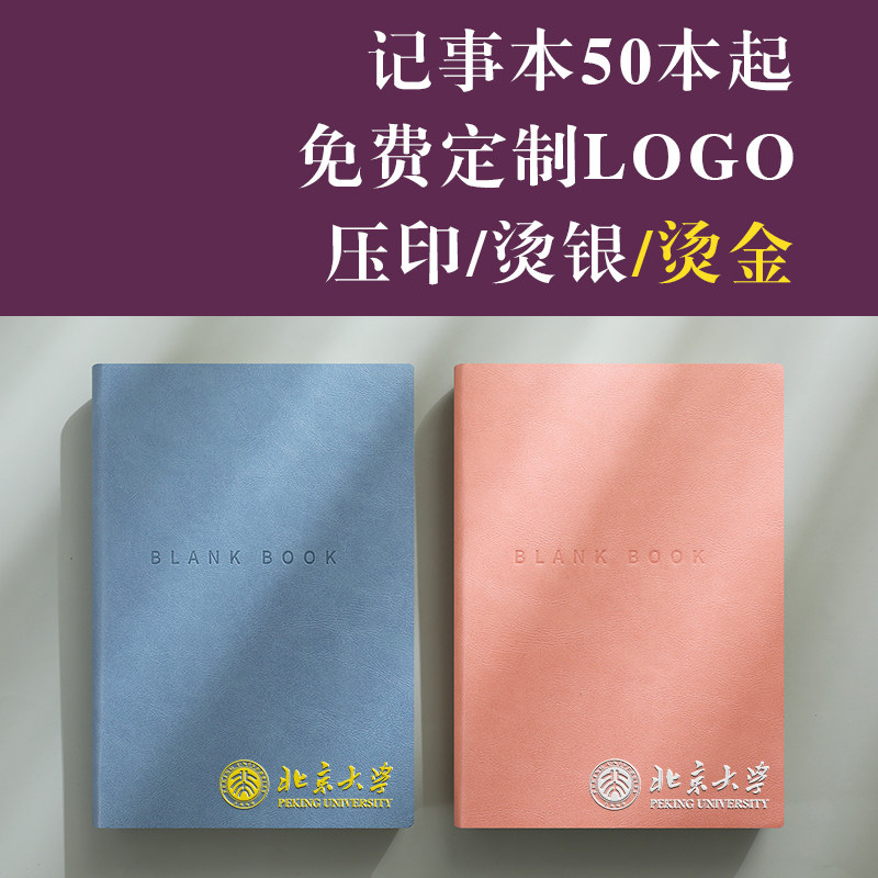 A3巨无霸超厚736页空白笔记本子软皮面大学生简约加厚记事本