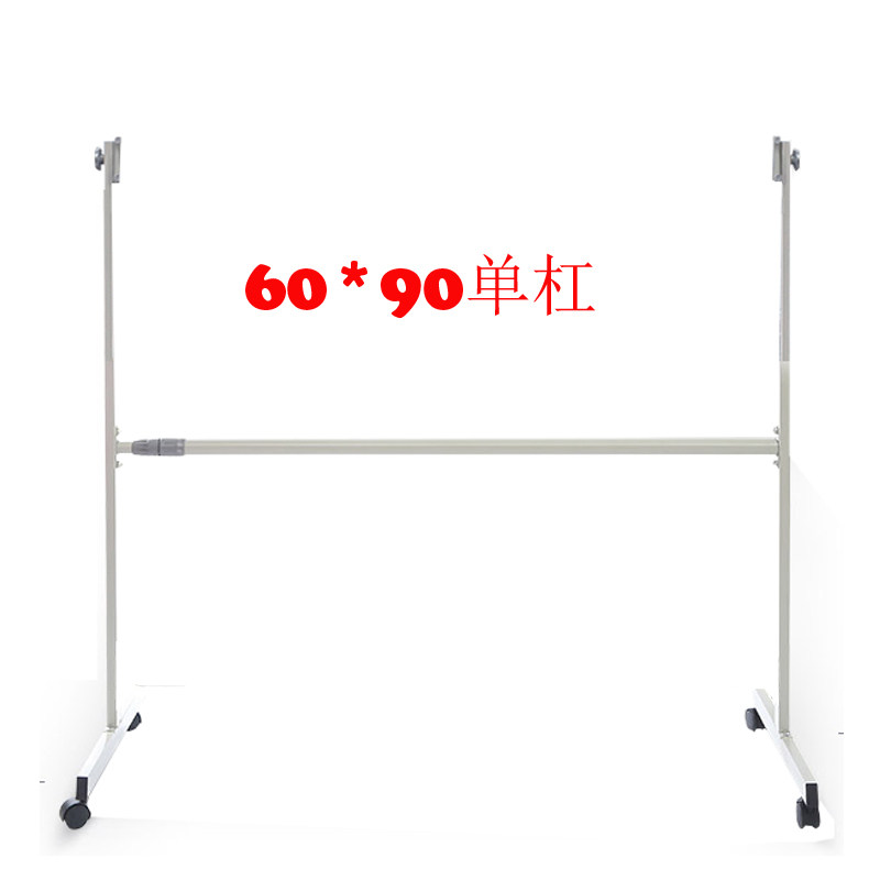 双面磁性挂式白板移动支架60*90*120*200黑板支架斜立加厚铁管可