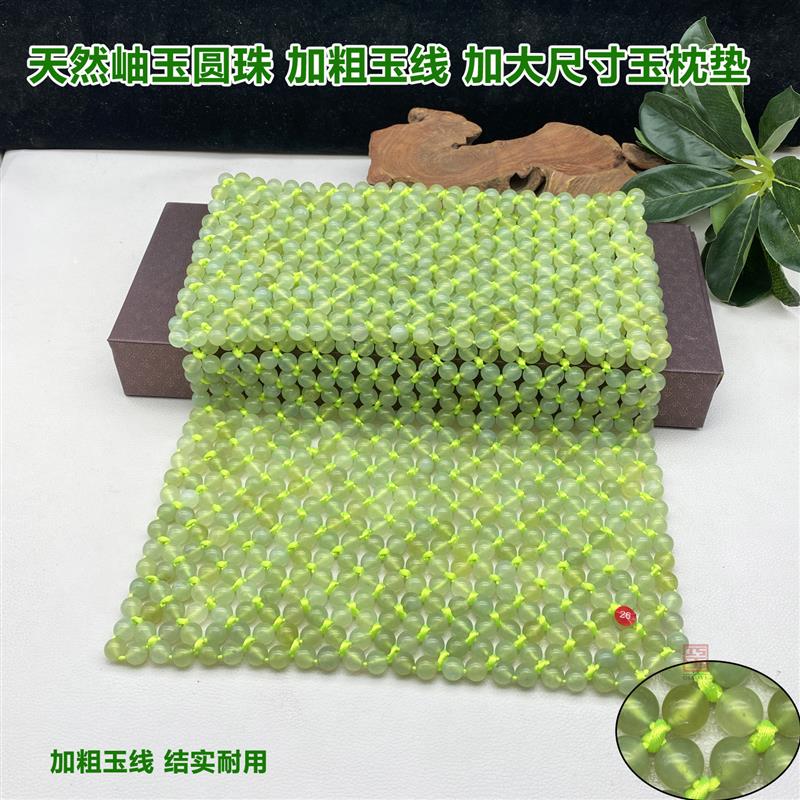 天然玉石凉席玉枕垫枕巾玉枕头成人凉枕单人夏凉玉枕加粗玉线圆珠