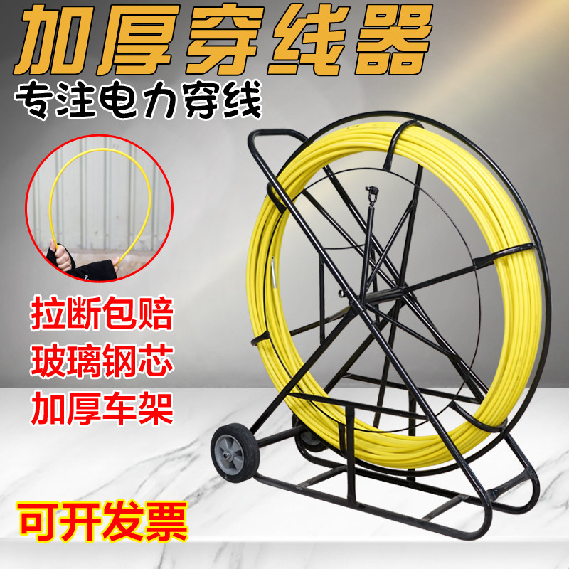 玻璃钢穿孔器管穿线神器道疏通器光缆电缆穿管器电工穿线器引线器