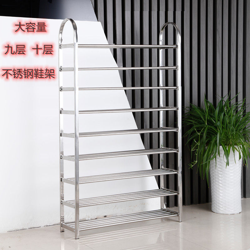 不锈钢厚鞋架九层十层加厚宿舍鞋架子家用多层收纳架置物架大容量