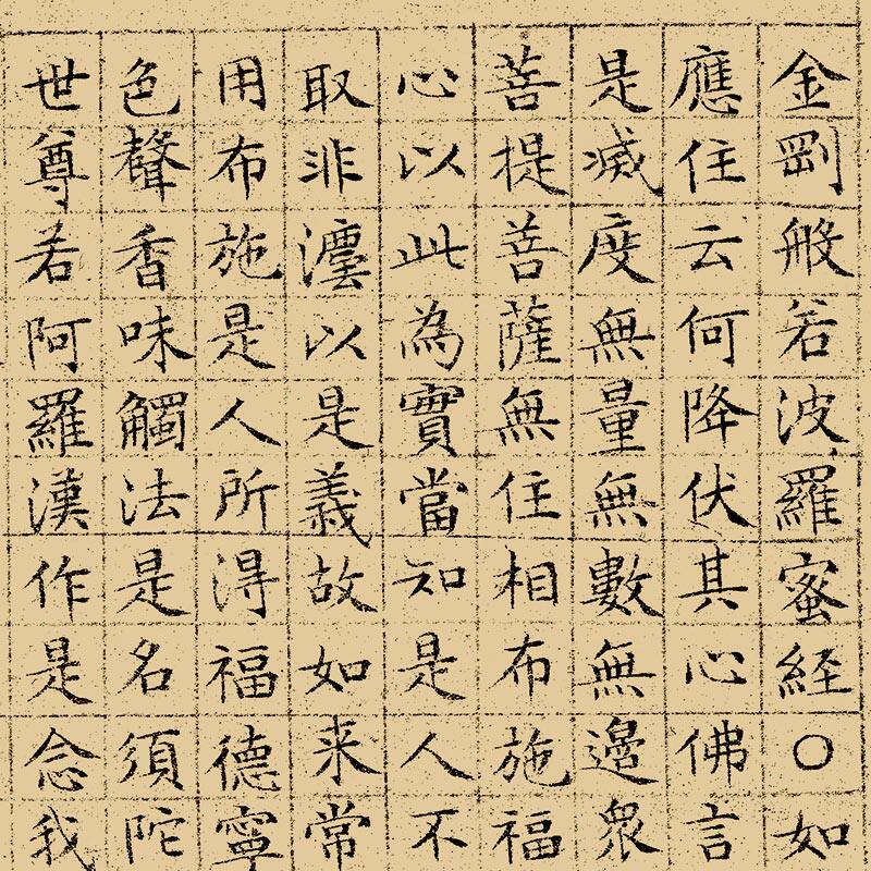 水墨宣言 金刚经茶室禅意心经挂画新中式玄关竖版装饰画书法字画