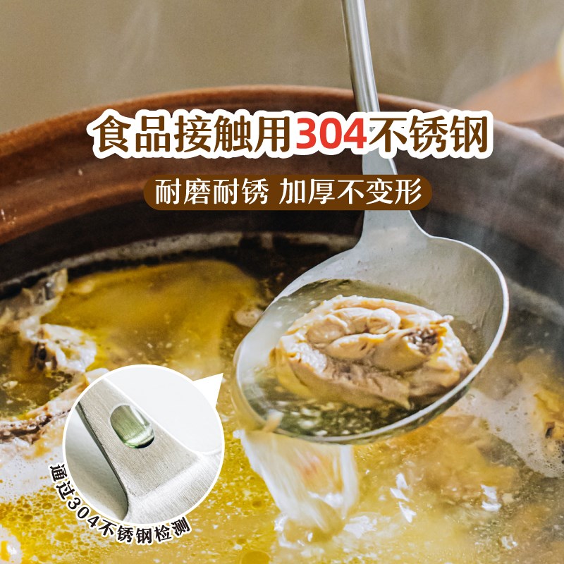 树可胡桃木迷你小汤勺家用304不锈钢火锅漏勺防烫加长柄盛汤勺子