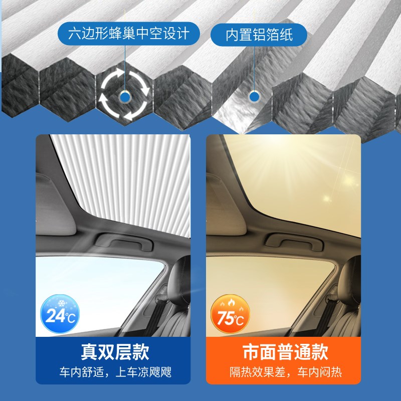 宋L天窗遮阳帘比亚迪海豹车顶电动天幕隔热汽车改装配件防晒挡光