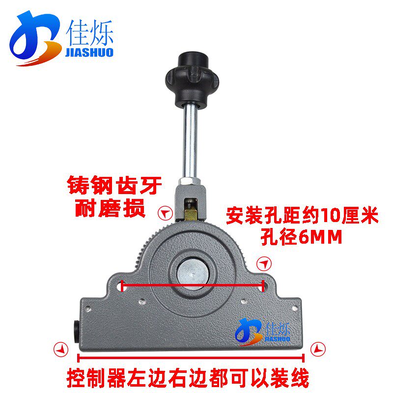 取力器拉线软轴自锁开关高低速拉线环卫车油罐车自卸车翻斗升降线