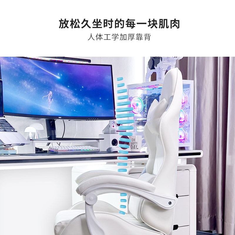 八九间断浪E1电竞椅可躺舒适久坐家用游戏书房办公椅直播电脑转椅