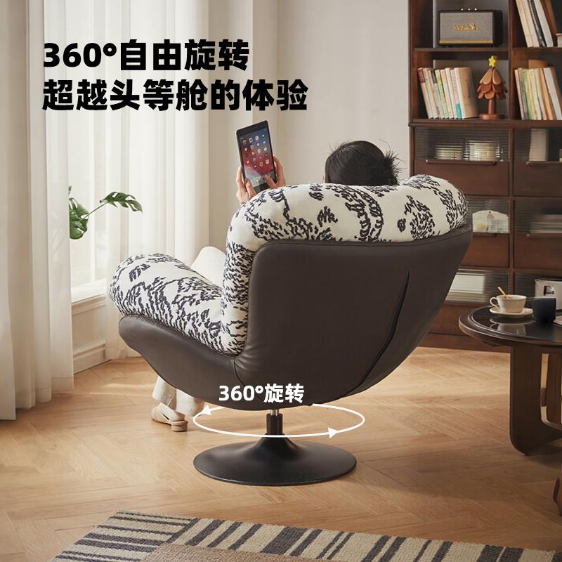 单人沙发椅客厅休闲懒人沙发小户型家用躺椅复古旋转椅阳台蛋壳椅