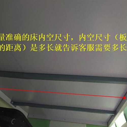 上下床五金配件横档床杆床方儿童床支架承重架铁撑铁通床板支撑