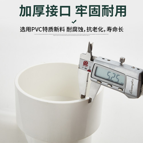 PVC加厚变径弯头下排水管110变75 50 40异径90度直角大小接头配件