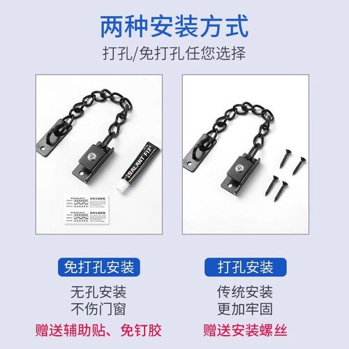 防盗链门链门栓门内反锁扣门锁卡扣酒店房门安全链免打孔阻门神器