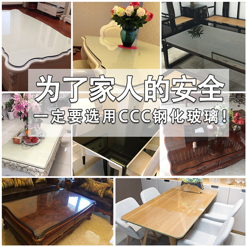 钢化玻璃定做家用桌面茶几台面餐桌玻璃板桌垫圆形长方形桌子面板