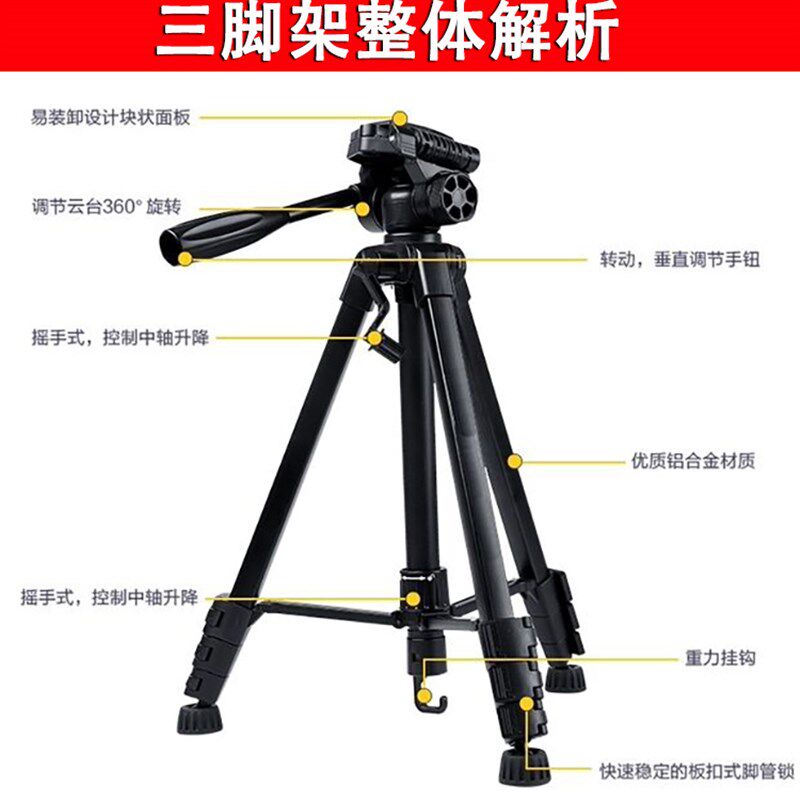 夜钓灯支架钓鱼灯三角脚架铝合金通用激光炮三脚架相机摄影加粗架图片