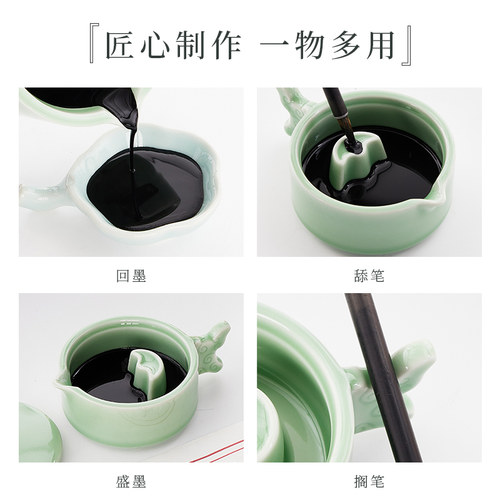 陶瓷墨池墨盘墨盒墨碟墨蝶墨水砚台专用带盖笔洗三件套文房四宝书