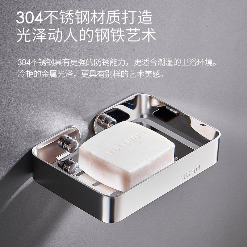 304不锈钢肥皂香皂架免打孔沥水肥皂置物架浴室卫生间皂盒壁挂式