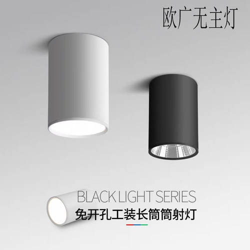 明装筒灯圆形吸顶式过道灯店铺商用健身房4s店工程吊装筒明装射灯