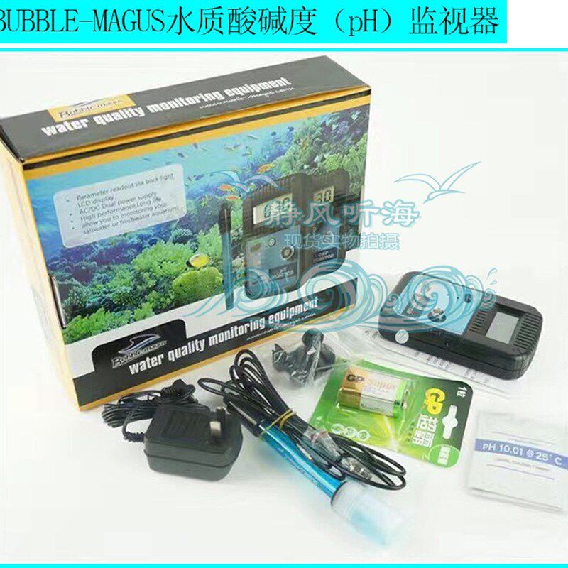 BM高精度PH水质探头测试水族海缸用PH表电池电源插电长期监测鱼缸