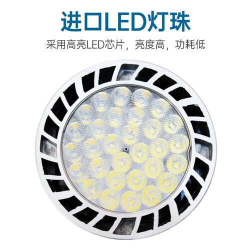 超亮LED射灯灯泡35W45瓦40W商场服装店PAR30轨道灯e27螺口光源