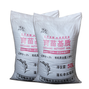 水稻育苗土大棚蔬菜育苗基质土大包50升通用营养土种花土发酵泥土