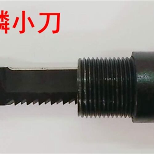 昌林工兵铲专用短丝加厚加长杆适配1601 1603 1606 BJ103 1531