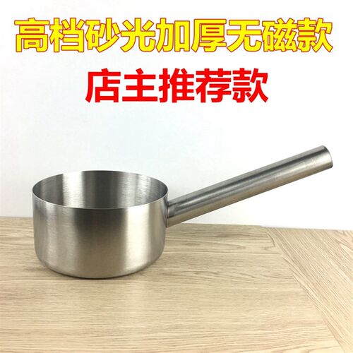 304不锈钢港式水勺 平底水壳 加厚水瓢 食品水舀 汤瓢 3斤4斤5斤