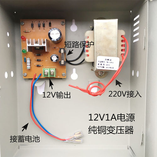 12V电源通用立林楼宇对讲门禁主机格安 星光 松佳 一鸣敏达安居宝