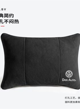 适用于大众汽车靠垫腰垫迈腾polo护腰腰靠途观探岳朗逸CC车用头枕