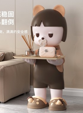 网红卡通公仔大型落地摆件客厅卧室家居沙发旁茶几托盘收纳装饰品