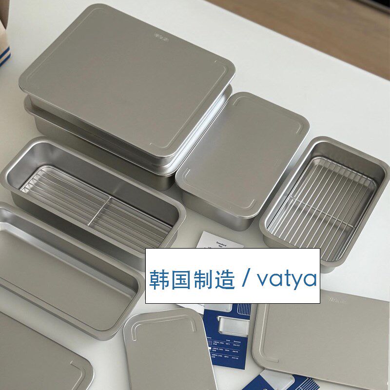 韩国vatya不锈钢料理盒洗菜备菜分类沥水盒食物储存盒带盖保鲜盒