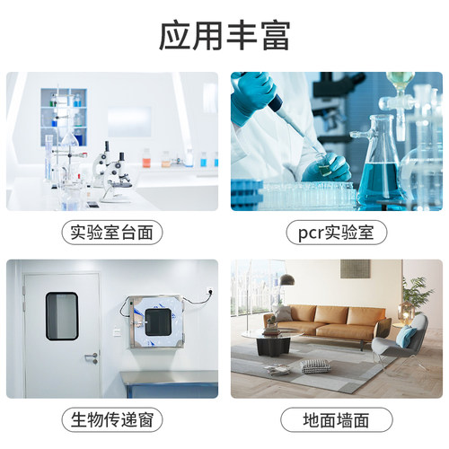 核酸清除剂PCR实验室假阳性质粒气溶胶污染DNA/RNA核酸清洗液喷雾