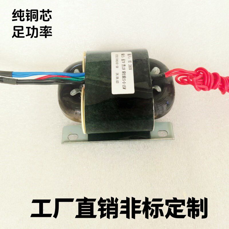 R80W电源变压器R80 70W-100W0-127-220v转12v 6.6A 纯铜芯变压器