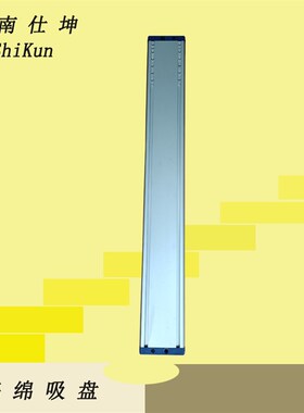 SKX-1000-20P内置真空产生器海绵吸盘 气动执行元件 真空吊具