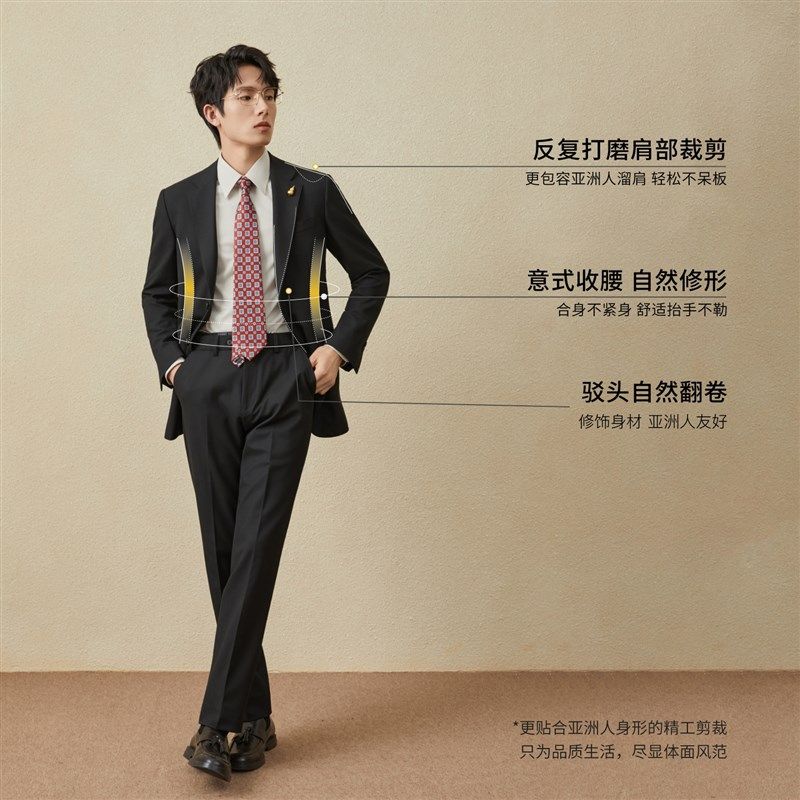吉约蒙西装男套装新郎结婚礼服黑色商务高级感正装四季西服外套