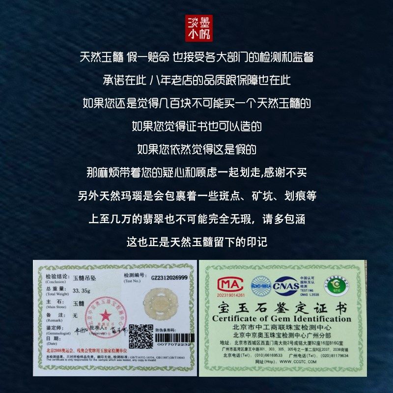 2024新款高档平安福汽车挂件黄玉髓玛瑙车内车载挂饰后视镜吊坠