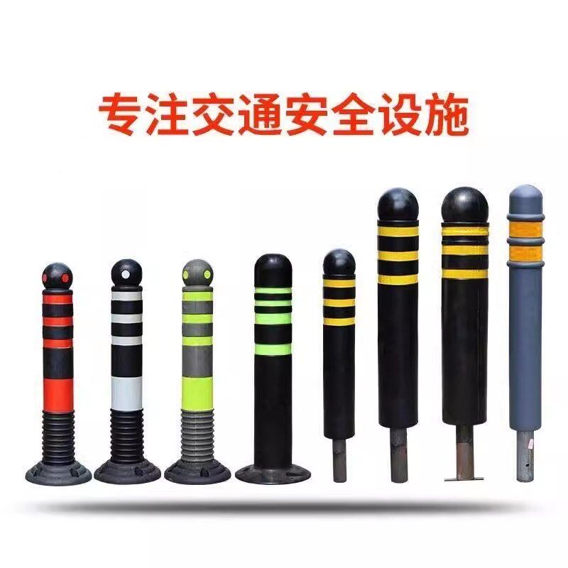 橡胶警示柱弹力柱防撞80塑料反光柱隔离桩柔性道路分道口路桩