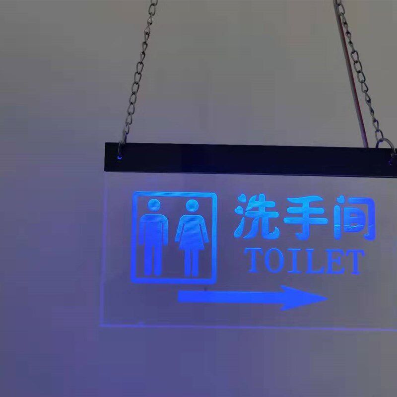 LED亚克力水晶发光手机维修桌牌台签导光板激光扫描尺寸文字任意