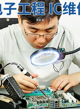 拜视通10倍高清台式放大镜带led灯110mm大镜片维修电子织补十字绣
