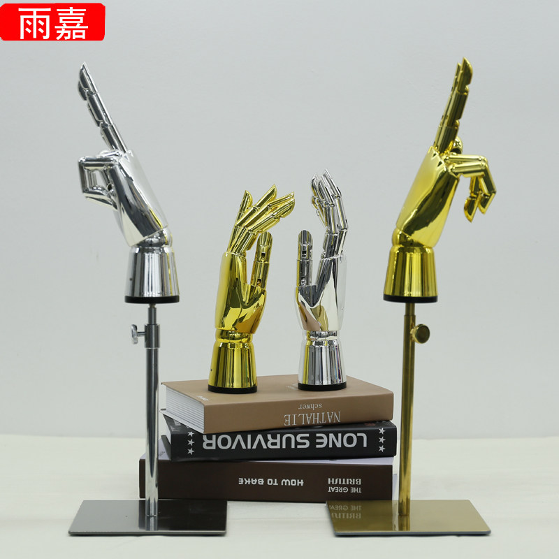 服装店工作室装饰摆件电镀手模道具橱窗陈列金银展示关节假手模型