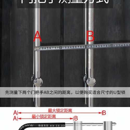 玻璃门锁U型锁具商铺店面门插锁推拉门长锁双开门玻璃锁室外U形锁
