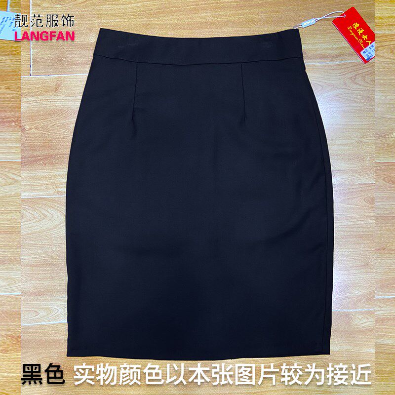 职业短裙西装裙女包臀裙半身裙工装裙子黑色商务正装工作群弹力OL