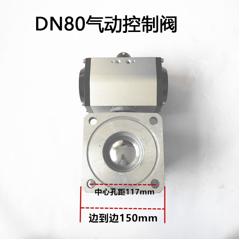 洒水车管道改装球阀 铝合金法兰式电控气动直通球阀 DN50气动阀门