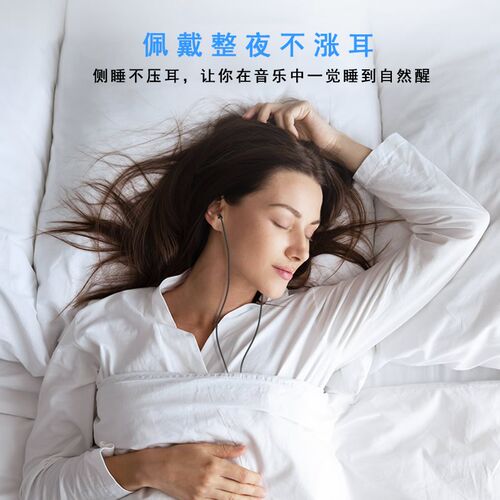 单耳机有线单边单头单线睡眠短线耳塞耳机收音机单只3.5m圆头高端