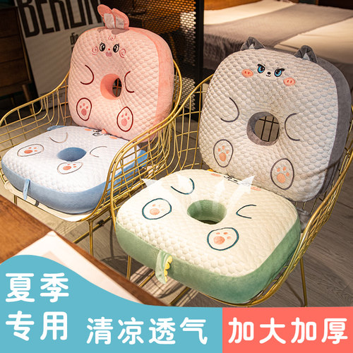 凉席坐垫椅垫凉垫子加厚办公室座椅靠垫电脑老板椅子坐垫靠背夏季