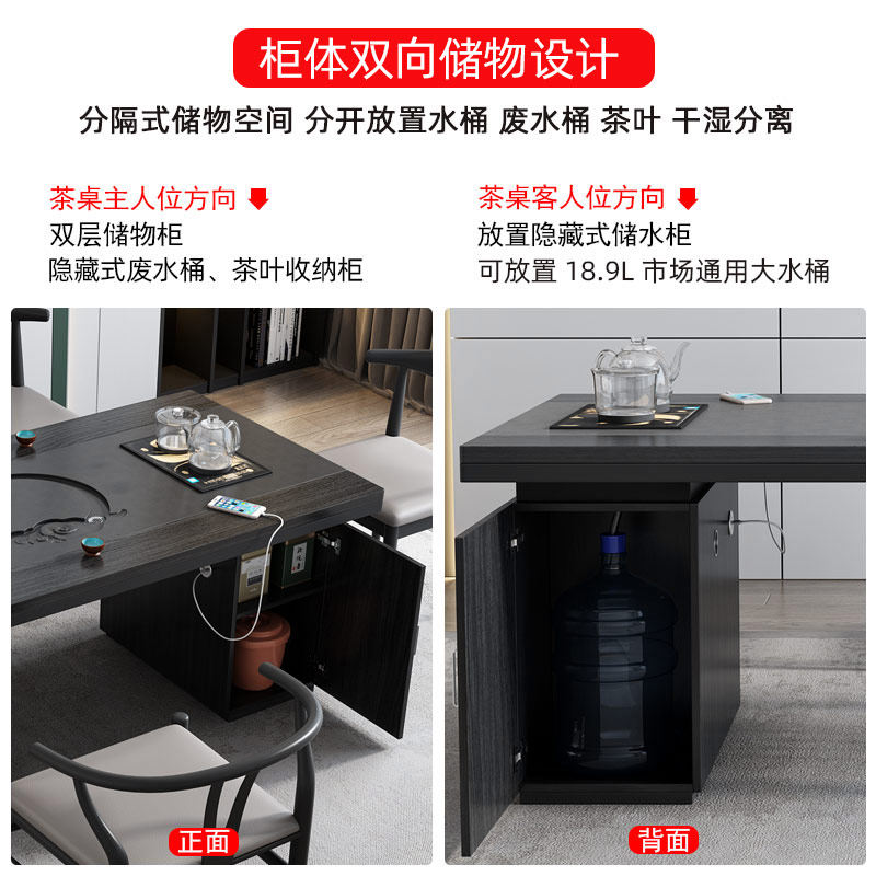 新中式茶桌家用茶台办公室茶道套装烧水壶一体茶桌椅组合一桌五椅